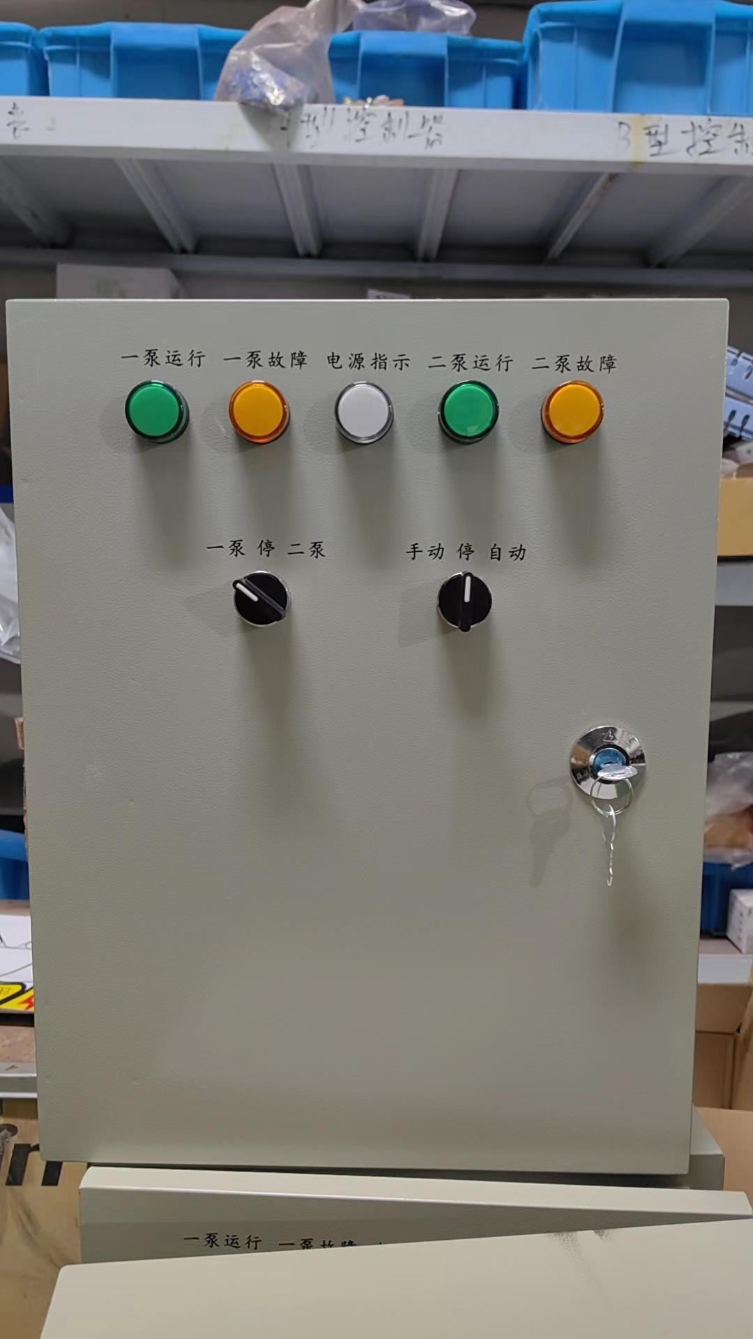 直啟控制柜,消防穩壓控制柜,消防直啟控制柜,排污泵控制柜